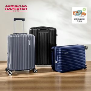 
American Travel official large-capacity suitcase boarding 20-inch 24-inch trolley suitcase travel box universal wheel men's French fries box