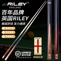Riley Res201 English-Style Small-Tip Snooker Cue, Specialized Billiard Cue, Black 8 Pool Cue, Handmade One-Piece