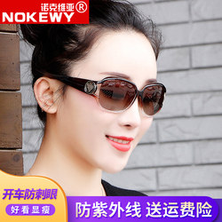 Sunglasses for Women, Summer Sun Protection, Uv Protection, 2026 New Trendy Style, Make Big Faces Look Slimmer, Driving, Photochromic, Polarized Sunglasses