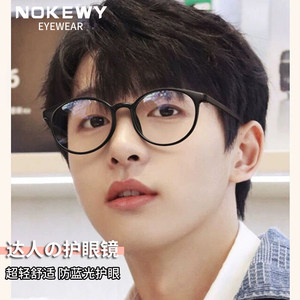 
NOKEWY anti-blue light glasses for men, high-end, with myopia glasses frame, Japanese round frame, anti-blue light, face display, little girl