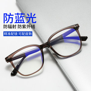 
Ultra-light brown large-frame slimming glasses, anti-blue light for women with myopia, can be equipped with prescription eyeglass frames for men, trendy