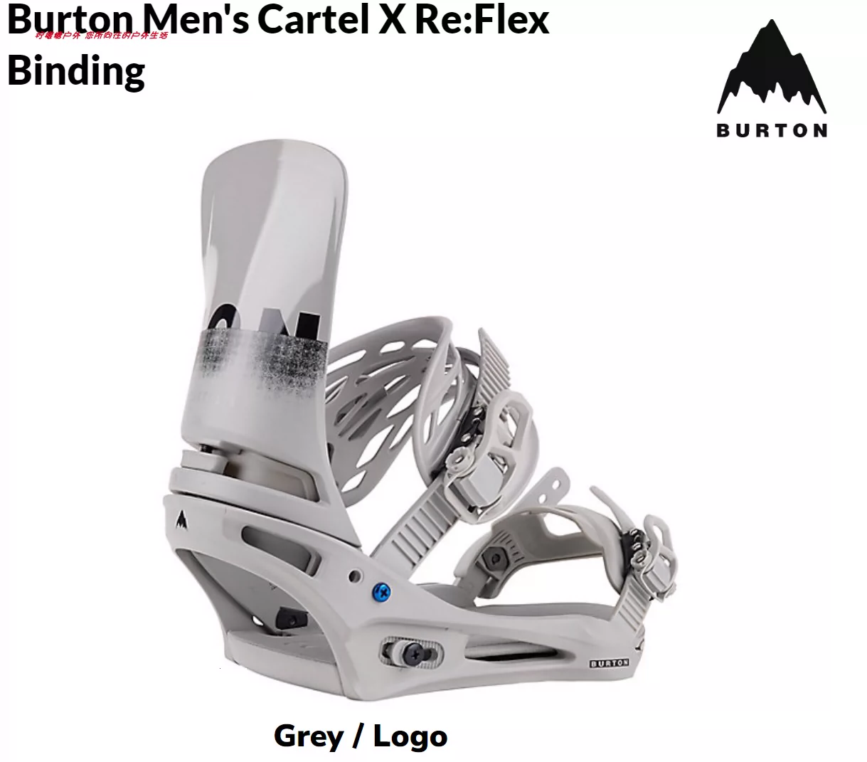 23-10 Burton Men's Cartel X ReFlex Binding单板固定器-Taobao