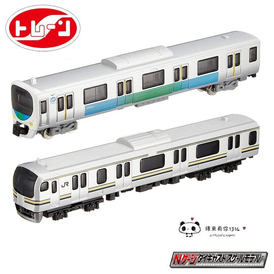 Shinkansen Alloy Model Train - 1:160 Scale - DD51 E6 Series