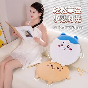 
Chiikawa Jiyakawa Student Stool Classroom Round Chair Cushion Non-slip Floor Mat Sofa Cushion Seat Cushion Floor Mat