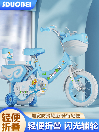にしぽりさま　自転車 Amida 子供用自転車 12/14/16/18/20インチ - 高炭素鋼フレーム
