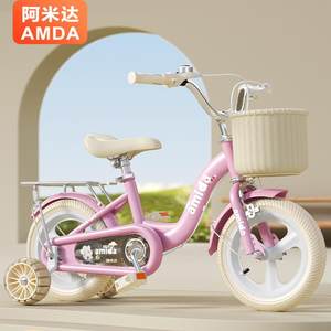 Children's bicycle 3-5-7-year-old boy girls and girls bicycles 1214-inch 16-inch baby bicycle Zhongda children's car
