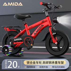 
Children's bicycle 12 inch 14 inch 16 inch 18 inch boys and girls medium-old children 5 years old 6 years old 7 years old bicycle bicycle