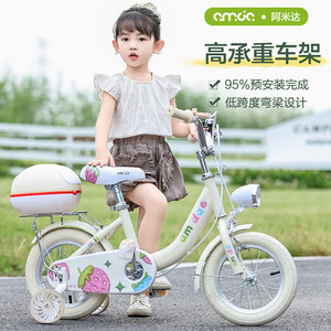 New children's bicycle 3-5-7-9 years old boys and girls 14 inches 16 inches 18 inches children's bicycle