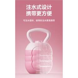 Water-Filled Kettlebell for Men and Women, Home Fitness Equipment for Glute Training, Professional Adjustable Weight, Men's Weight Loss Training Equipment