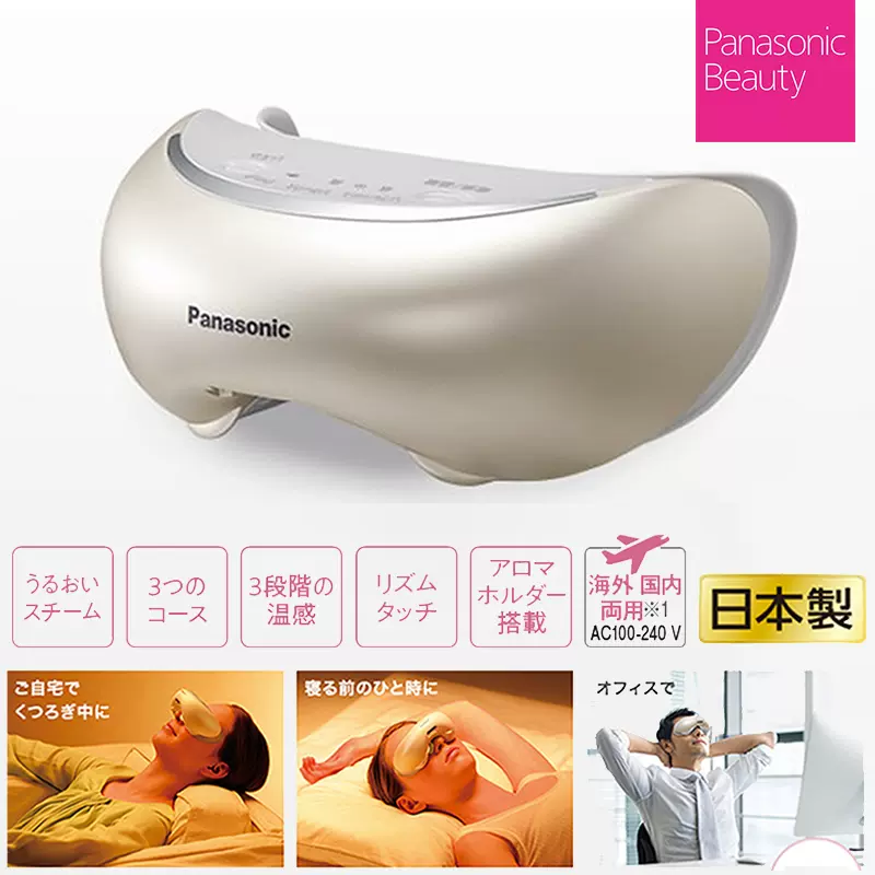 中古品情報 【極美品】Panasonic EH-SW68 | erational.com