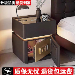 Bedside Table with Integrated Smart Safe for Home Use in the Bedroom, Light Luxury, High-End Feel, Multifunctional Small Storage Cabinet