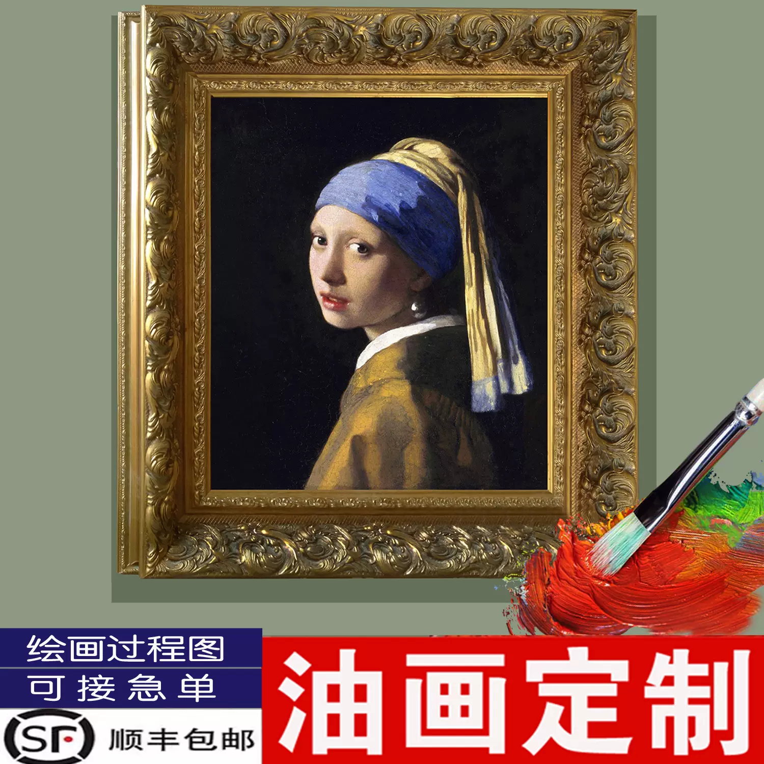 戴珍珠耳环的少女纯手绘人像肖像画订制手工世界名画欧式油画定制-Taobao