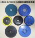 7 -inch 180/9 -inch plane sandpaper Sandule Sand tables Self -stick grinding grinding plate sponge plate magic stickers
