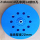 7 -inch 180/9 -inch plane sandpaper Sandule Sand tables Self -stick grinding grinding plate sponge plate magic stickers
