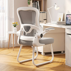 Computer Chair, Home Office Chair, Comfortable Chair for Long Sitting, Gaming Chair, Bedroom Desk Chair, Backrest Chair, Ergonomic Chair