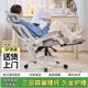 Computer chair, home office chair, comfortable sedentary and reclining gaming chair, lifting learning waist support ergonomic chair