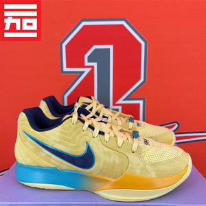 
Nike men's JA 2 Morant low top air cushion practical basketball shoes FD7327-HQ1760-IB5841