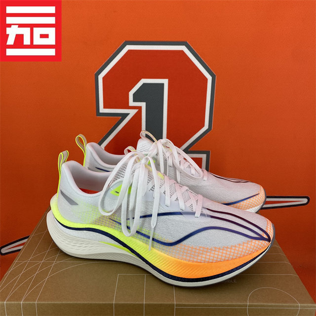 Li Ning Chi Rabbit 7 Pro men's leisure training cushioning and ...