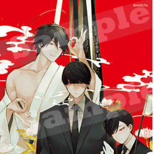 Cool-B 極 （KIWAMI） 2024年 夏号 ⑦ Cool-B 極（KIWAMI） 2025年冬