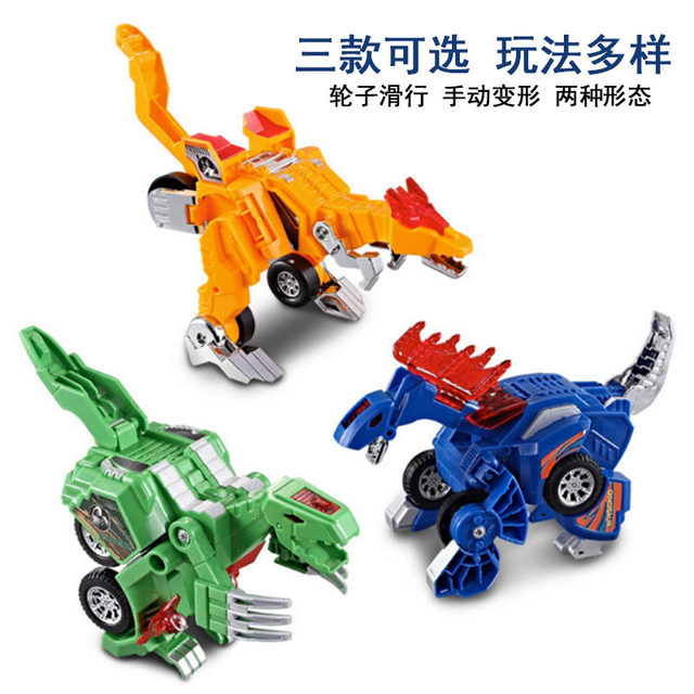 Dinosaur Transformers Car Sound and Optical Music Dragon King Kong Model Boys Puzzle Toys Children's Championship
