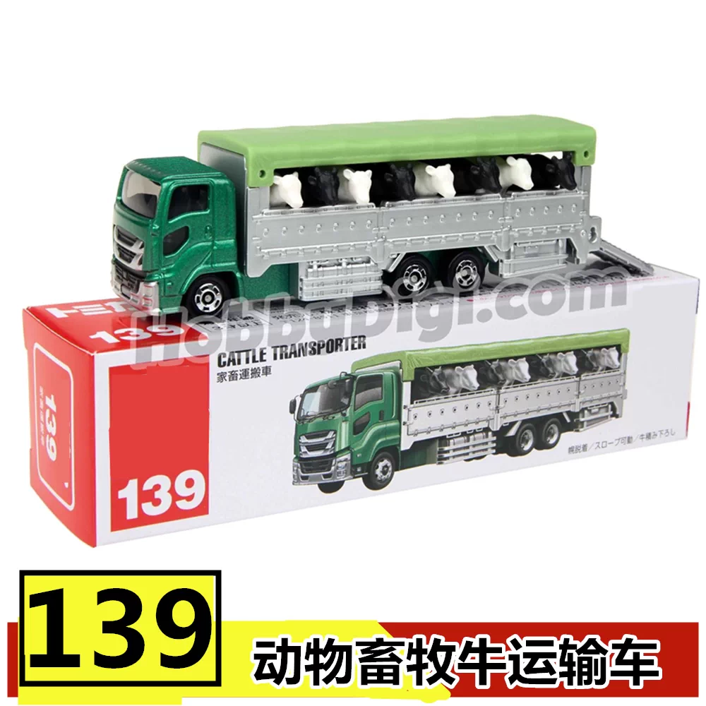日本tomy多美卡tomica合金车tomica新车139号家畜运输车牛