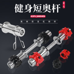 Short Dumbbell Bar with Large and Small Holes, Dumbbell Plates Specifically for 50cm and 40cm Gym Equipment, 20-Pound Fitness Equipment for Bench Press