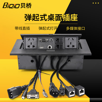 BEIQIAO K513 ٱ   3.5  USB  Ƽ̵ ȸ ̺  Ʈ -