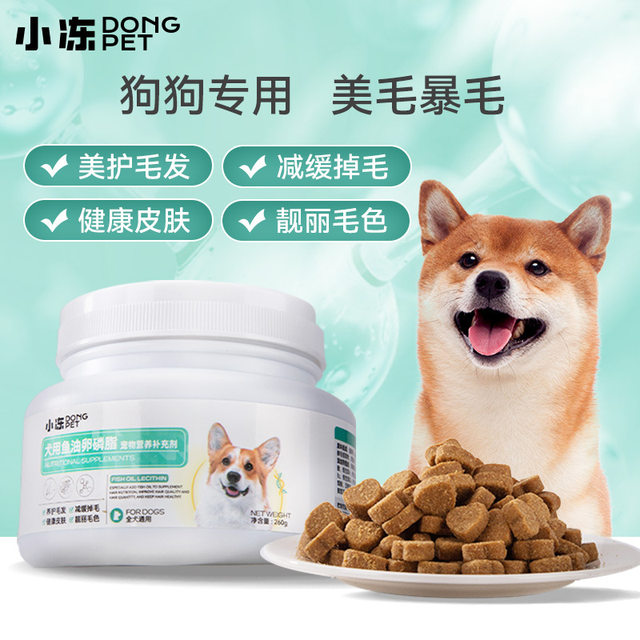 Dog fish oil lecithin granules nutritional supplements for small and mediumsized dogs cod liver