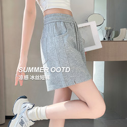 La Chapelle Women's Summer Thin Sports Shorts 2026 New A-Line Casual Loose American Style 3/5 Length Pants