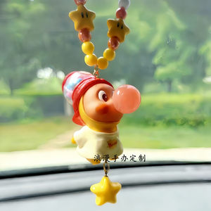 
Genuine 123! Starman series car goodies hangings rearview mirror car pendants hangings