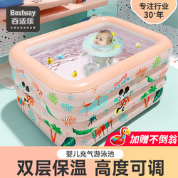 Baby Swimming Pool, Baby Swimming Pool for Home Use, Thickened Inflatable Swimming Pool, Children's Swimming Bucket, Bath Bucket, Soaking Bucket