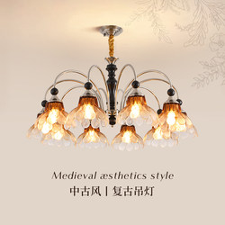 French-Style Mid-Century Living Room Chandelier, High-End Hall Main Light, American Retro Melard Villa Dining Room Bedroom Lighting Fixtures