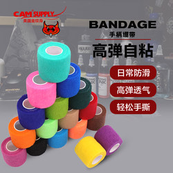 Camsupply Handle Bandage Disposable Elastic Self-Adhesive Anti-Slip Handle Sports Tape Gold Tattoo Equipment