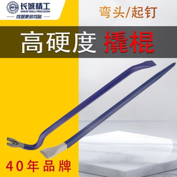Great Wall Precision Steel Pry Bar Special Steel Flat Head Pry Bar Woodworking Pry Tool Tire Removal Tool Heavy Duty Pry Bar 600mm 1m