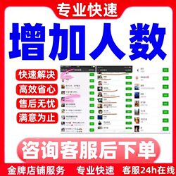 Professional Fast Community Growth Assistant for Adding New Members, Expanding Personal Friend Lists, and Adding Services for Adding Friends