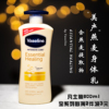 U.s. imported vaseline double care oatmeal moisturizing body milk 600ml