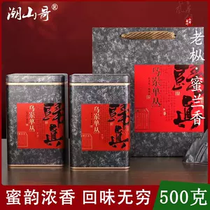 phoenix single cong honey lanxiang spring tea premium Latest Best 