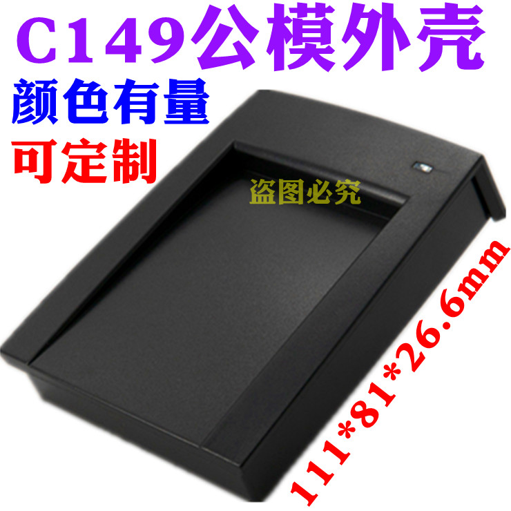 C149   ID ī IC M1 ī  ī ߱ ī  öƽ  USB Ʈ  -