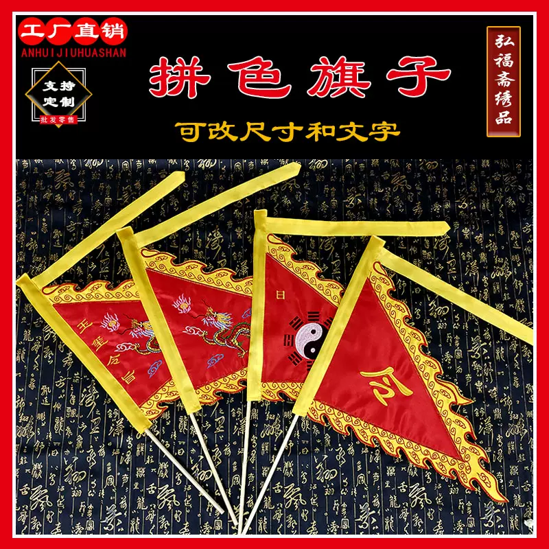 櫻妓 古布 奉納旗 新品・未開封 - ecuriedesauzette.fr