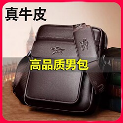 Business Men's Bag, Crossbody Bag, Men's Bag, Single Shoulder Bag for Going Out, Genuine Leather Small Backpack, Leather Bag, Casual New Style, Portable