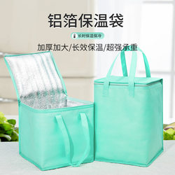 Square Zipper Non-Woven Fabric Medicine Box for Traditional Chinese Medicine, Medical Supplies, Drug Insulation Bag, Refrigeration Bag, Cold Storage, Portable Cake Bag