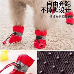 Dog Shoes for Small Dogs, Breathable Soft-Soled Shoes for All Seasons, Teddy Bichon Pet Anti-Falling, Non-Slip, Warm Shoe Covers and Foot Covers