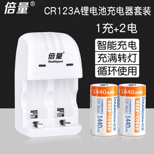 
Multiple CR123A rechargeable battery device film film camera instrument instrument camera 3V lithium battery
