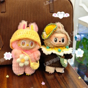 
Crochet 13cm self-deprecating bear sun hat rag cloth suitable for 10CM cotton doll accessories hand-woven