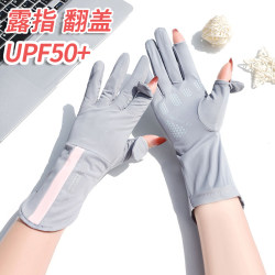 Women's Ice Silk Sunscreen Gloves Anti-UV Fingerless Touch Screen