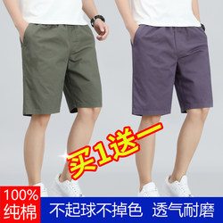 Men's Casual Shorts, Pure Cotton, Suitable for Outdoor Wear, Summer Thin Style, Five-Point Pants, Men's Straight Loose Mid-Length Pants, Youth Thin Style Breeches