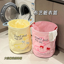 Foldable Fabric Laundry Basket for Home Use, High-Capacity, Stylish Dirty Clothes Storage Bin for Student Dormitories