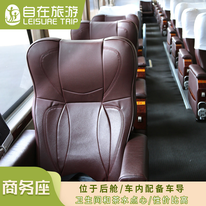 普陀山2天1晚自由行 上海出发大巴单去程可选自在/慈航酒店