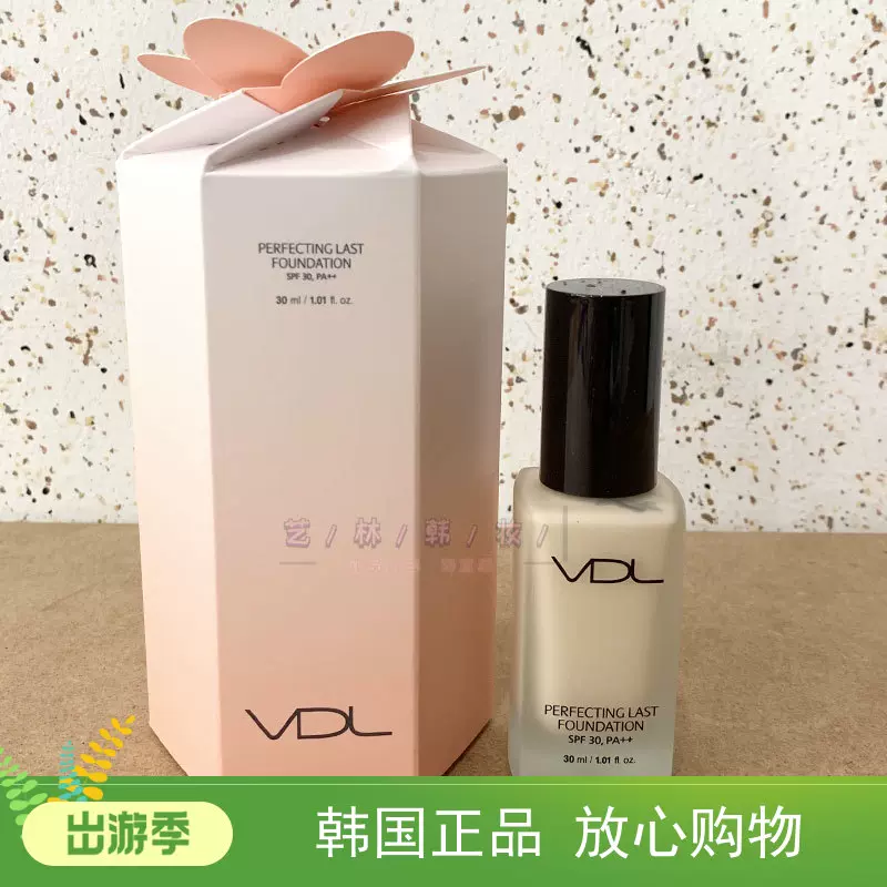 韩国热卖真品vdl薇蒂艾尔粉底液遮瑕持久隔离12小时不易脱妆30ml