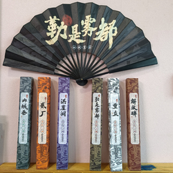 Chongqing Boutique Gift Box | Bamboo Folding Fan | Summer National Trend | Portable Business Gift